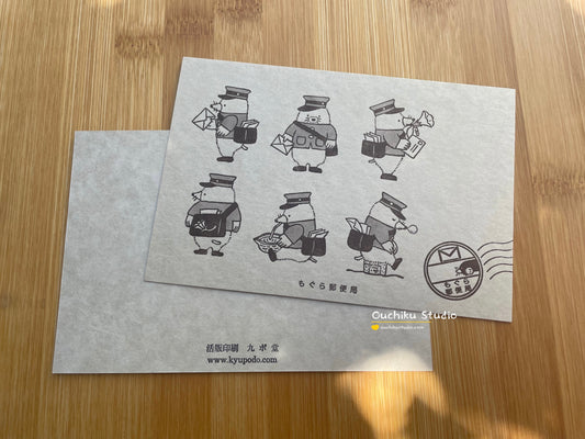 ハガキ・もぐら郵便局 - Kyupodo Letterpress postcard