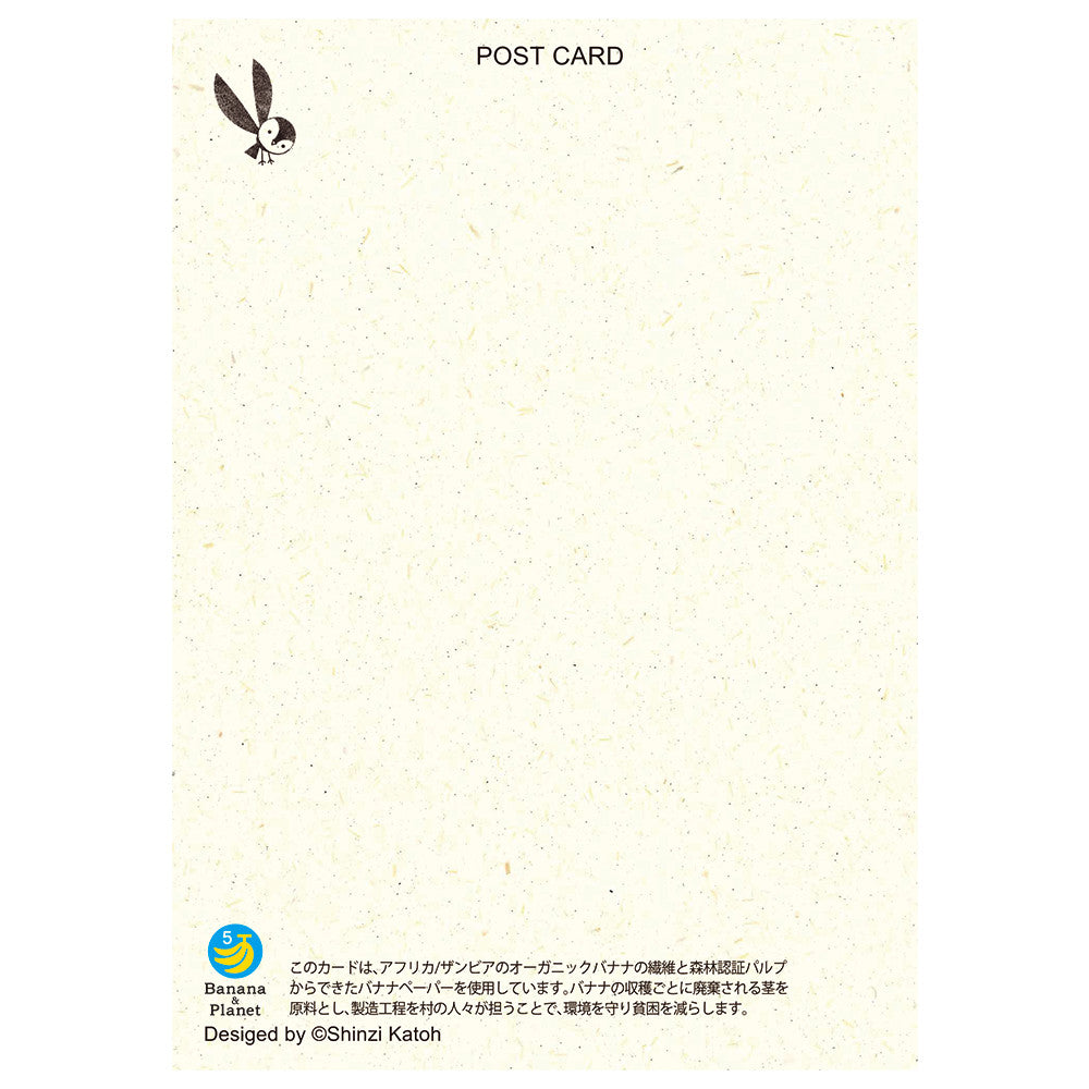 Parakeet Thank You - Shinzi Katoh Postcard