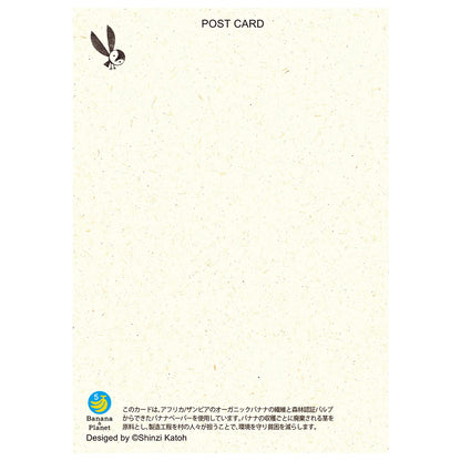 Parakeet Thank You - Shinzi Katoh Postcard