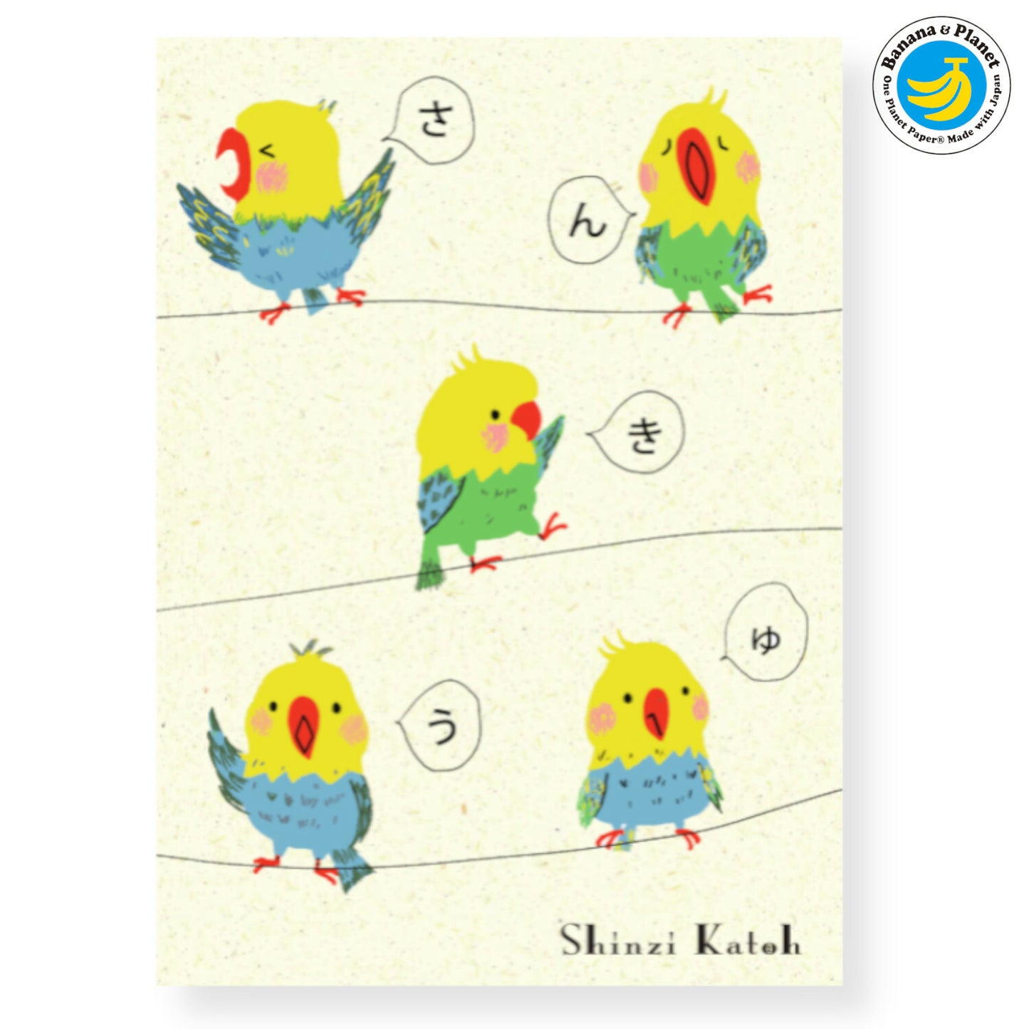 Parakeet Thank You - Shinzi Katoh Postcard