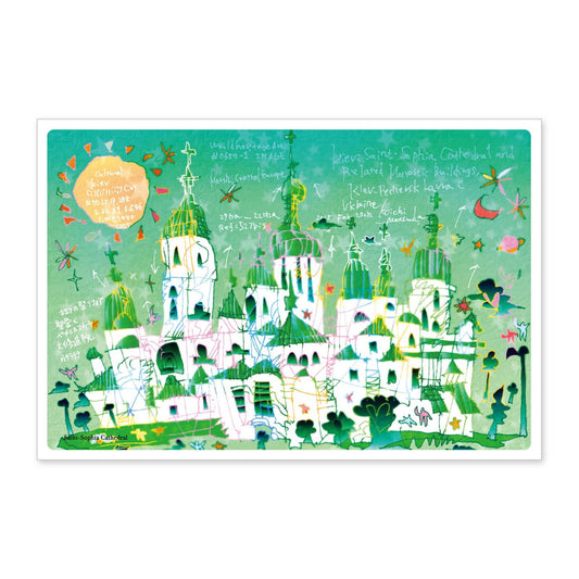 St. Sophia Cathedral in Kiev/Ukraine - World Heritage Art Postcard