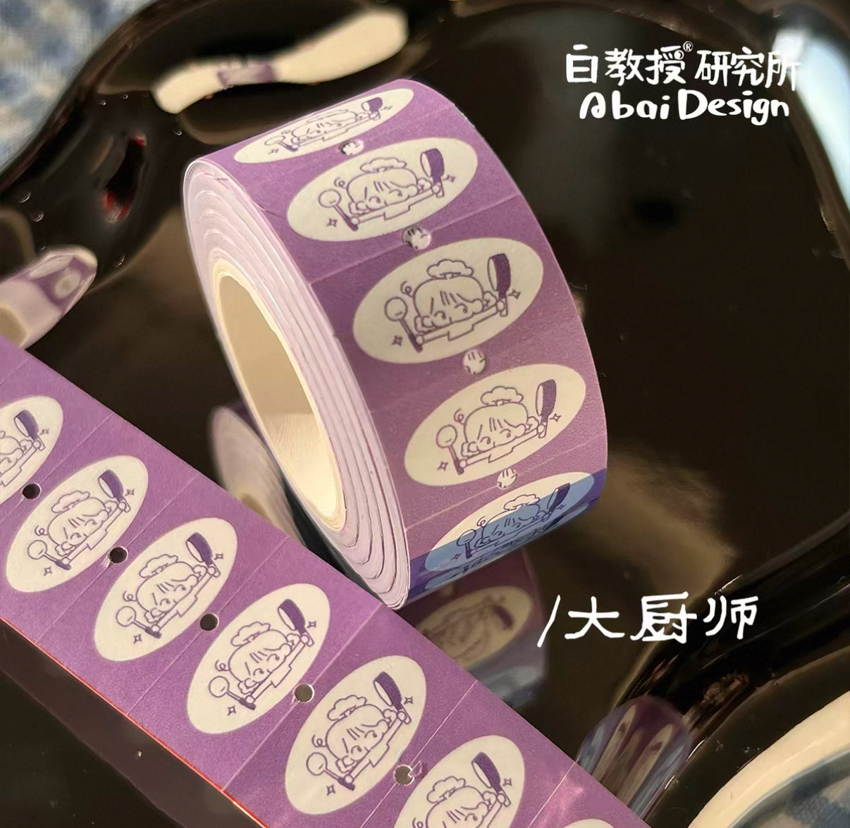 Chef - Abai Design白教授研究所 - 24 labeler stickers sampler