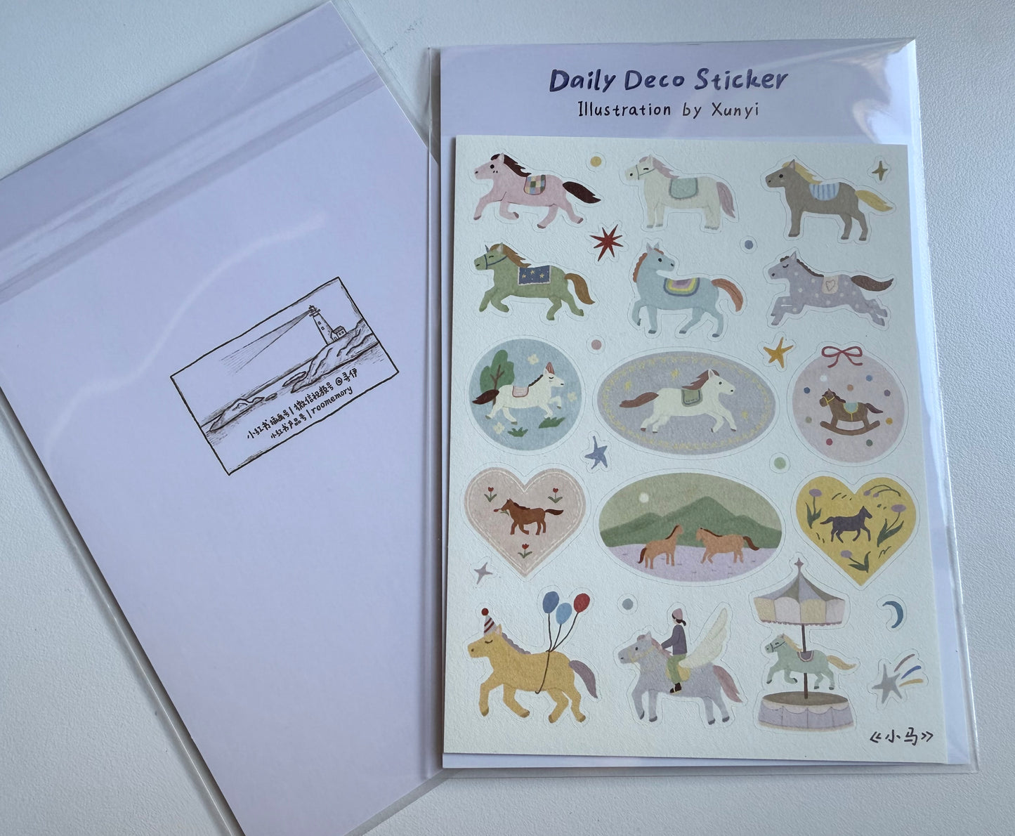 Little horse - Daily Deco sticker  -  roomemory