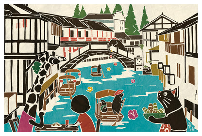 Zhujiajiao 朱家角 - Shanghai - Adachi Masato - Who Mails postcard