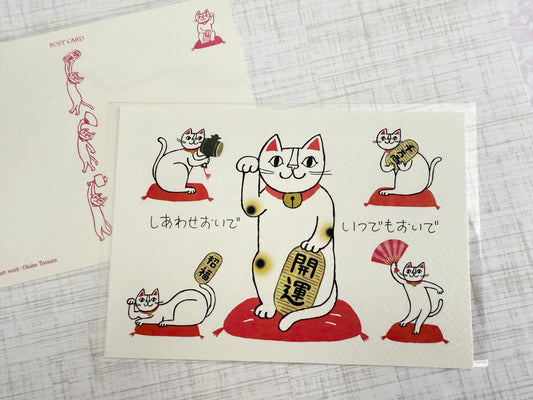 Good Luck - Okabe Tetsuro Postcard