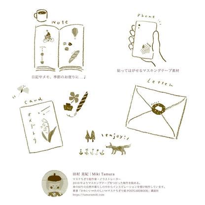 Wild Flower - Miki Tamura - Planner Stickers