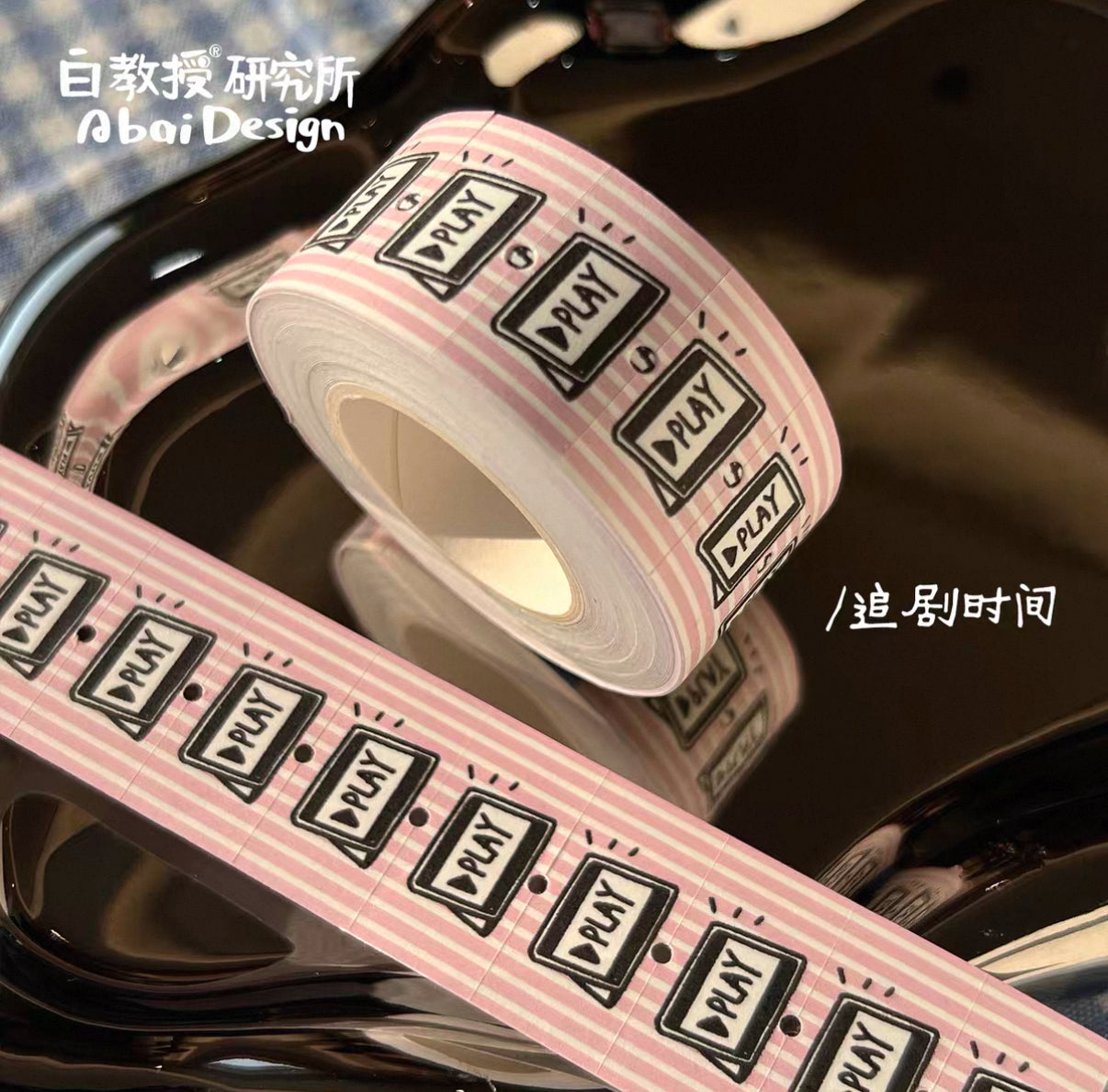 drama time - Abai Design白教授研究所 - 24 labeler stickers sampler