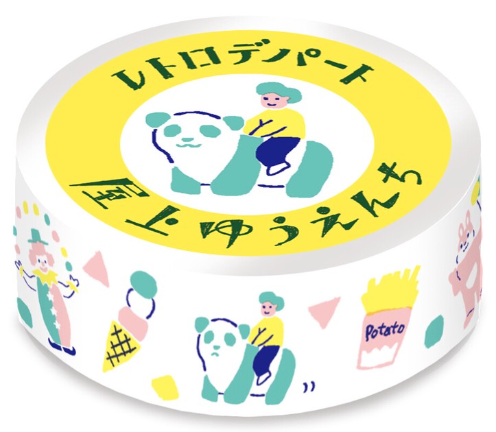 Amusement Park - Furukawashiko washi tape