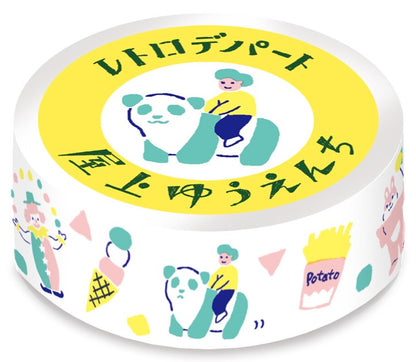 Amusement Park - Furukawashiko washi tape