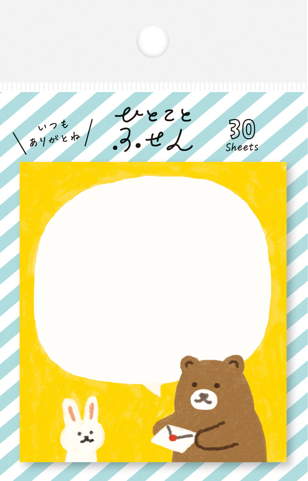 Thank you note - One Word Bubble - Furukawashiko Sticky Note