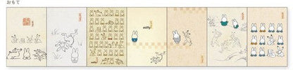 Miffy x 鳥獸戲畫 - limited edition miffy postcard