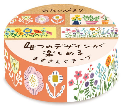 Garden - Furukawashiko washi tape