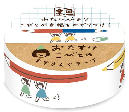 Pencil Dwarf - Furukawashiko washi tape