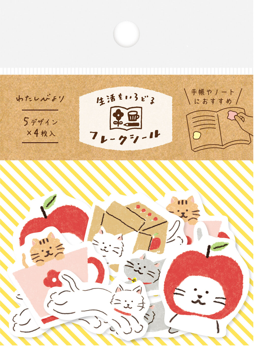 Loose Cats, Watashi-Biyori - Furukawashiko Washi Flake Stickers