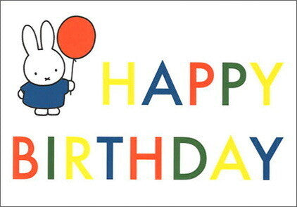 HAPPY BIRTHDAY - Miffy Postcard