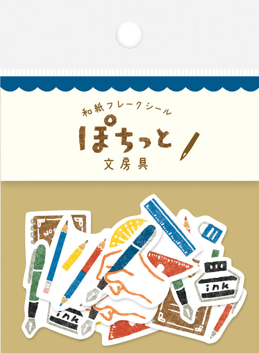 Pochitto Stationery - Furukawashiko Washi Flake Stickers