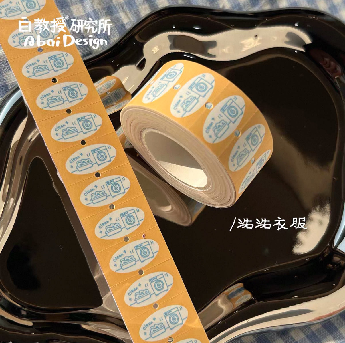 Laundry - Abai Design白教授研究所 - 24 labeler stickers sampler