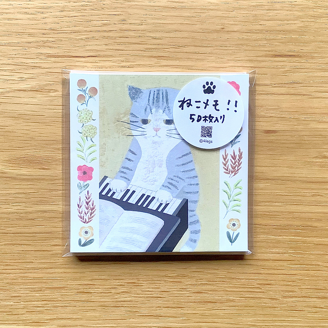 Sabah White Piano (サバ白ピアノ) - 4legs memo paper