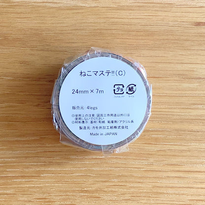 Cat #C - 4Legs washi tape