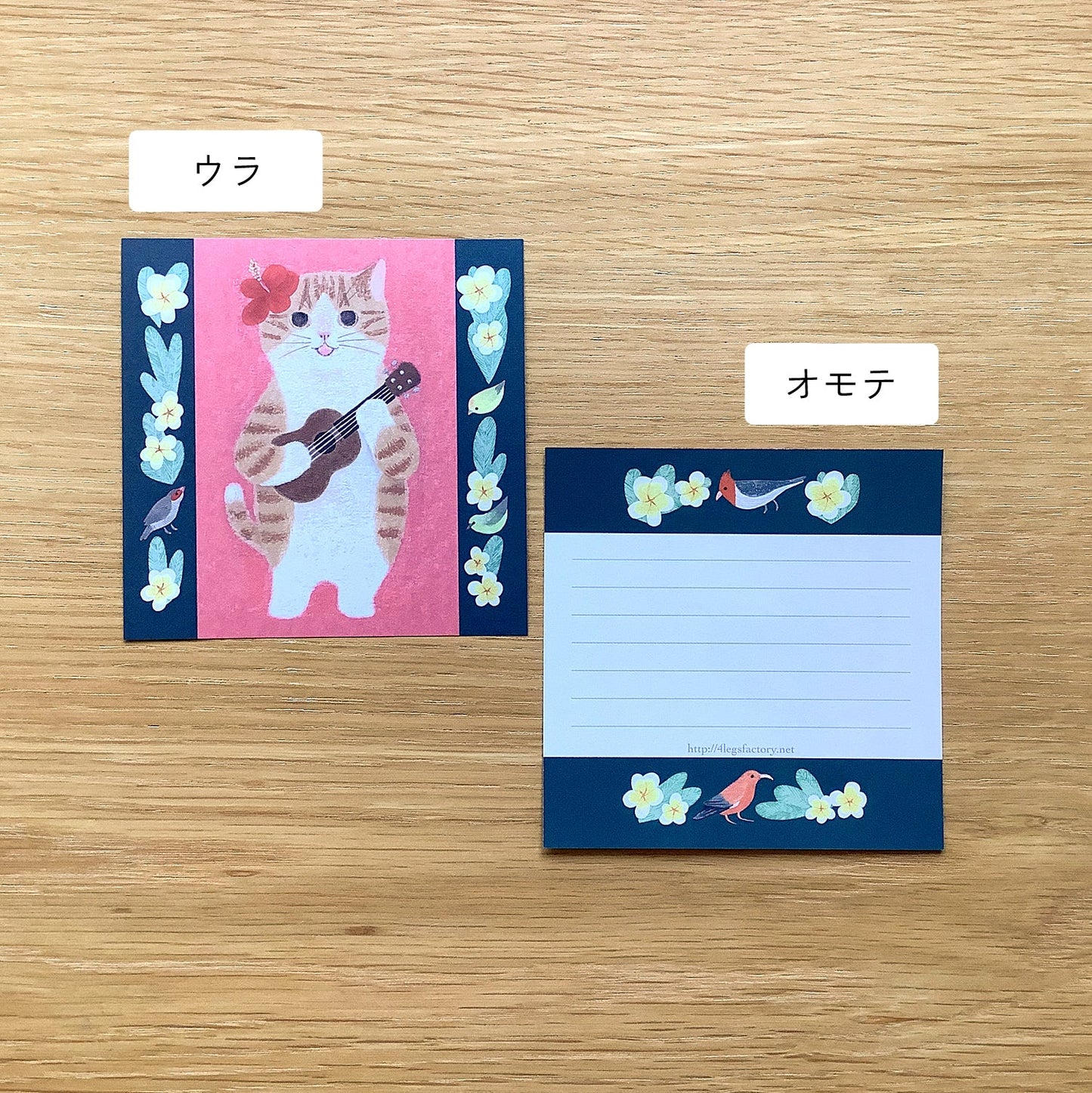 Chapaku Hawaii (茶白ハワイ) - 4legs memo paper