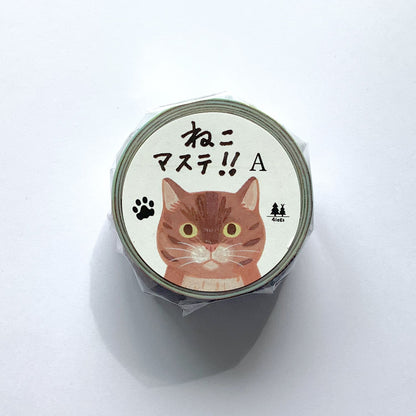 Cat #A - 4Legs washi tape