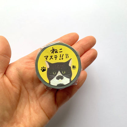 Cat #B - 4Legs washi tape
