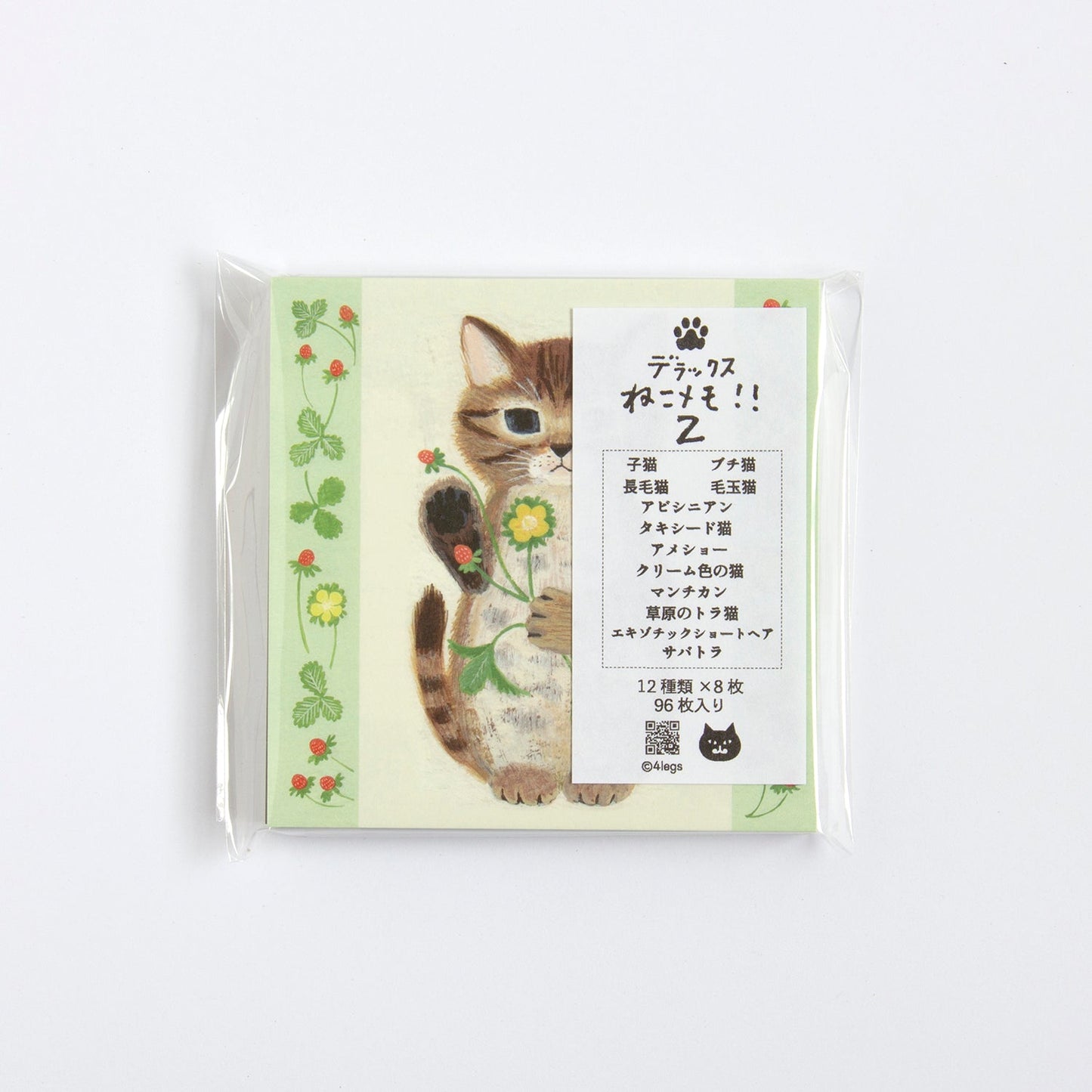 cat memo (set 2)- 4legs memo paper