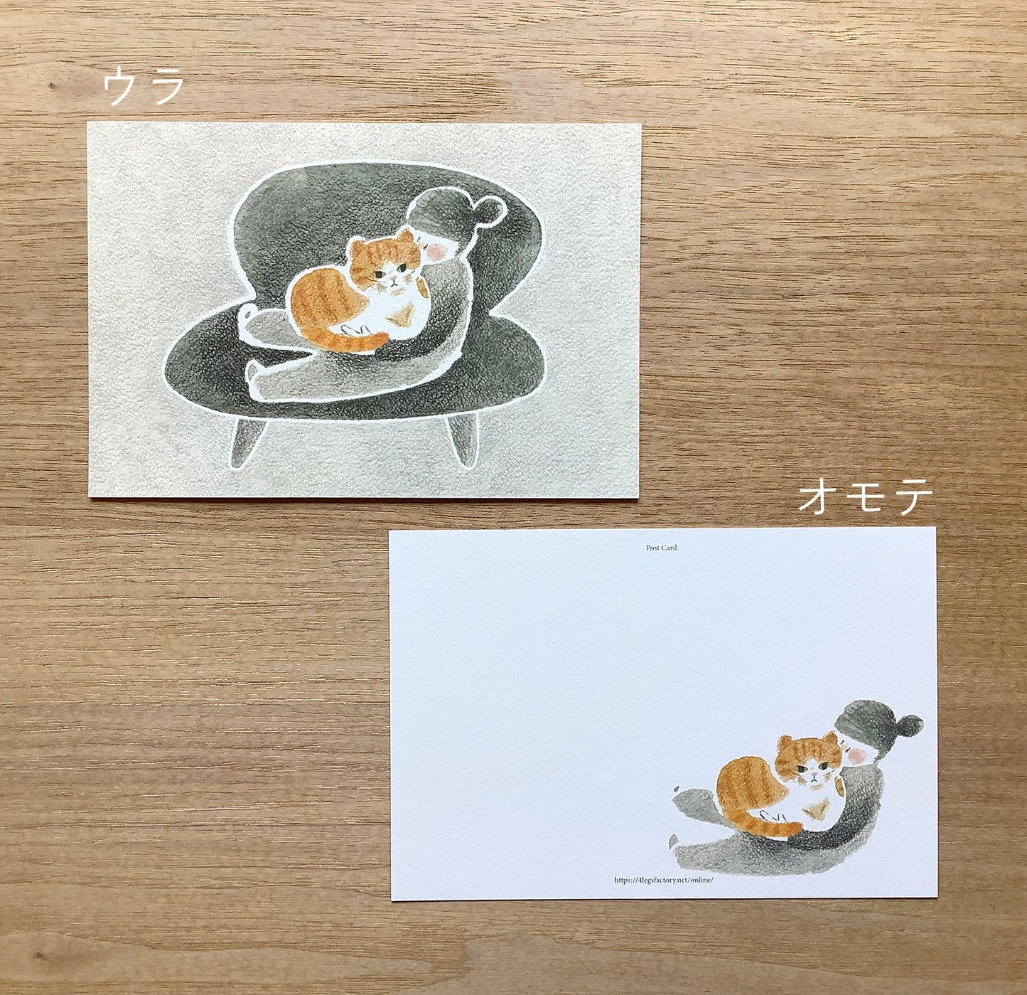 Me and my cat 02- 4legs postcards