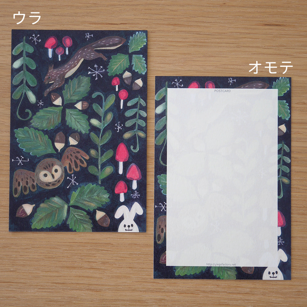 Mushroom Forest - 4Legs postcards