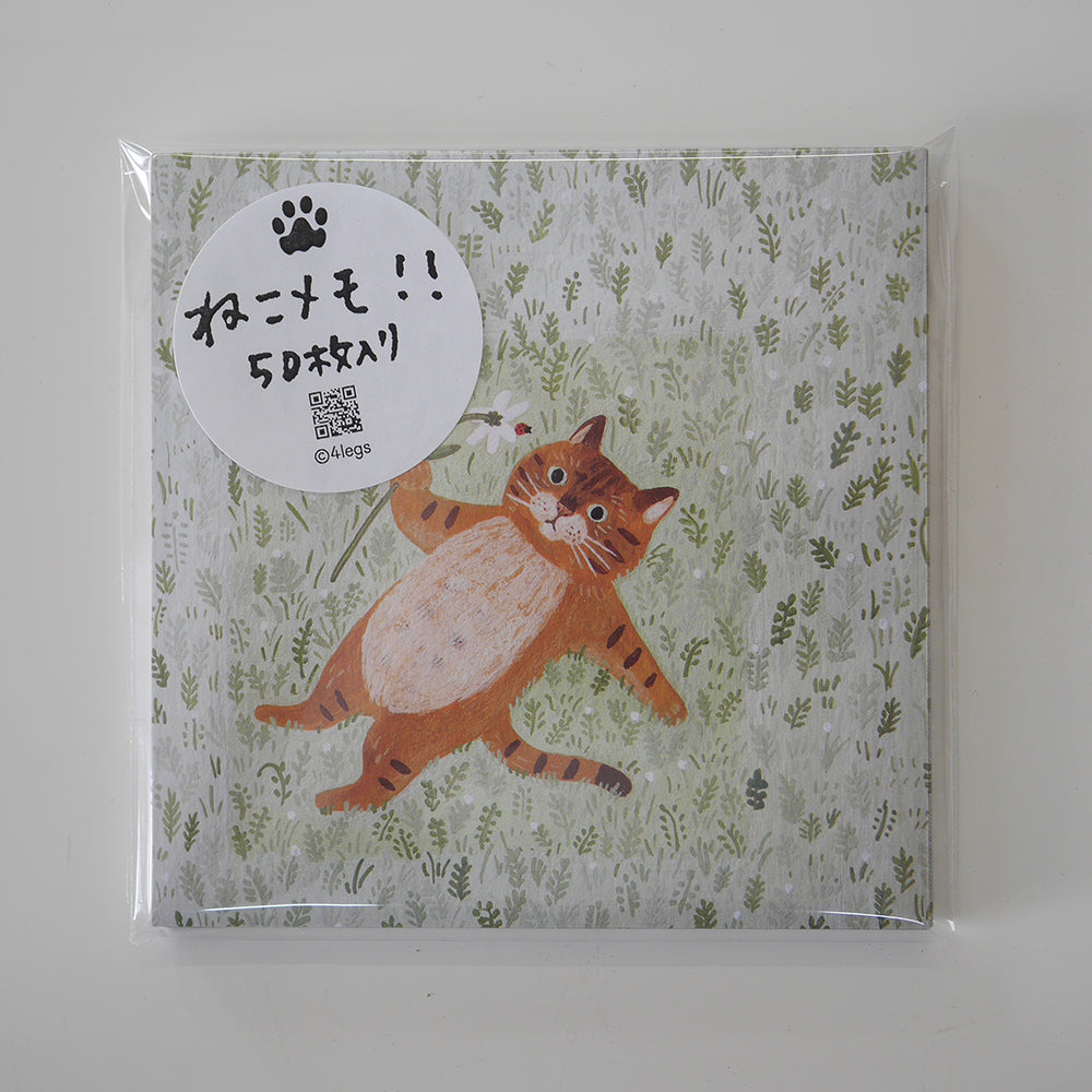 Tiger Cat on the meadow(草原のトラねこ) - 4legs memo paper