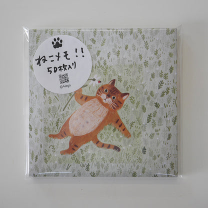 Tiger Cat on the meadow(草原のトラねこ) - 4legs memo paper