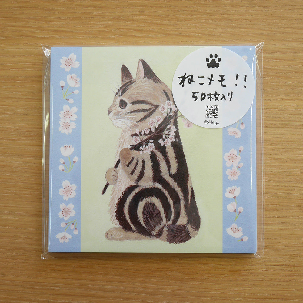 アメショー - 4legs memo paper