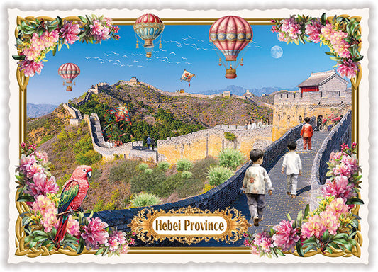 China – Hebei Province - Great Wall - PK1280