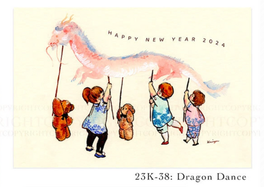 Dragon Dance - Krimgen postcard