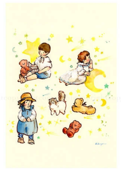 In the Sky - Krimgen postcard