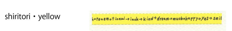 MT Washi Tape Sampler - 0.5m - Yellow collection 1