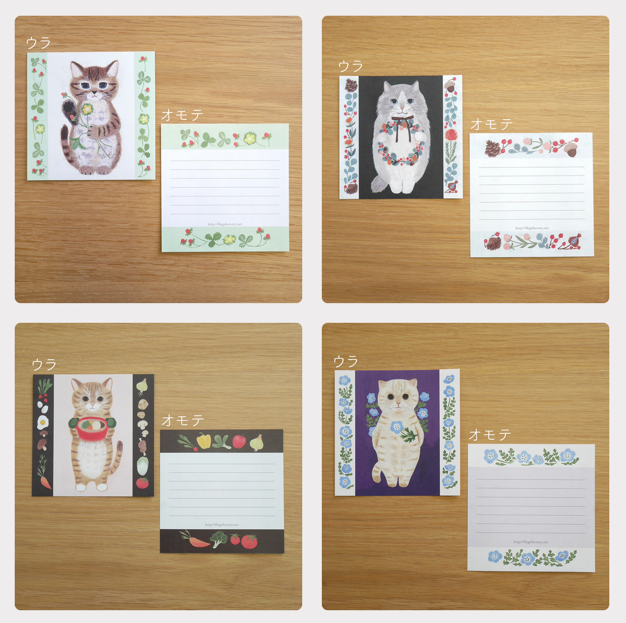 cat memo (set 2)- 4legs memo paper