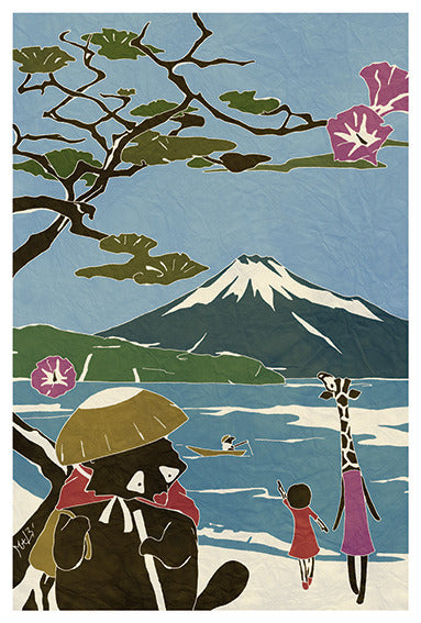 Shizuoka Mihonomatsubara - Adachi Masato - Who Mails postcard