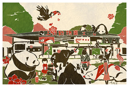 Tokyo Ueno - Adachi Masato - Who Mails postcard