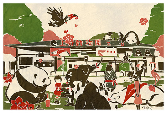 Tokyo Ueno - Adachi Masato - Who Mails postcard