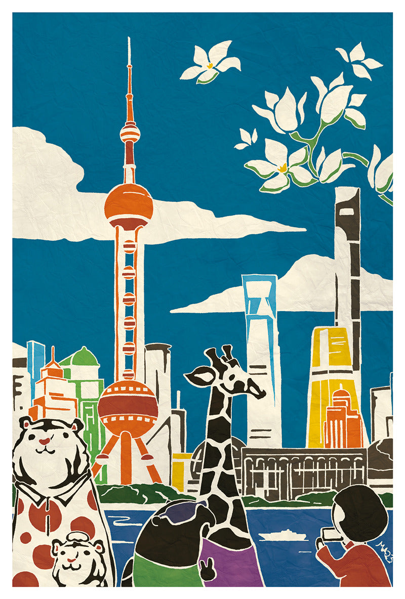 Shanghai illumination - Adachi Masato - Who Mails postcard