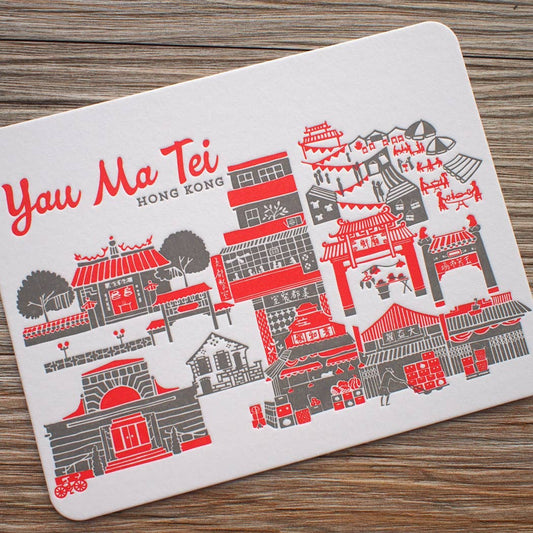 Yau Ma Tei - Letterpress Travel Postcard - Ditto Ditto