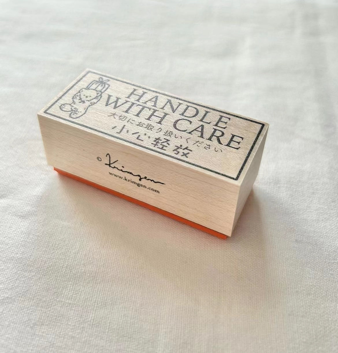 "Handle with care" - Krimgen Rubber Stamp