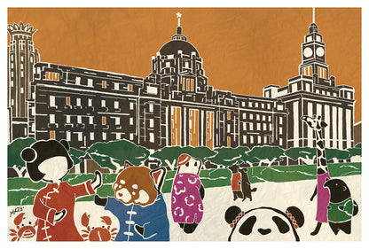 The Bund 外滩 - Shanghai - Adachi Masato - Who Mails postcard