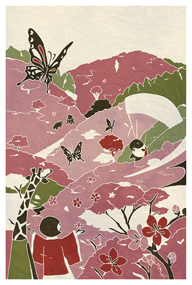 Nara Yoshino - Adachi Masato - Who Mails postcard