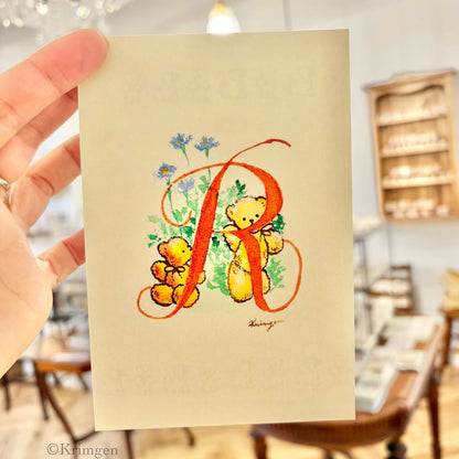 Letter "R" - Krimgen postcard