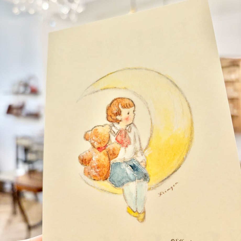Airy Moon - Krimgen postcard