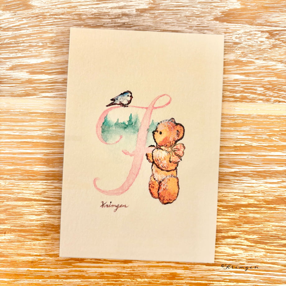 Letter "F" - Krimgen postcard