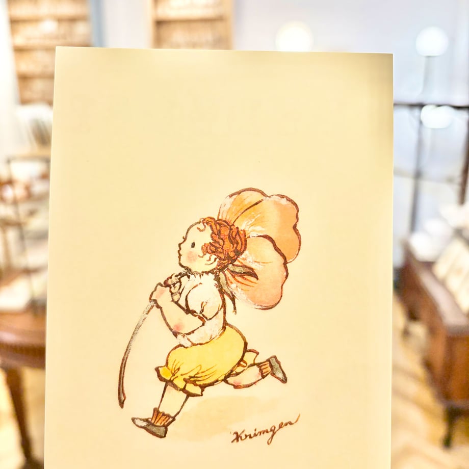 energetic child - Krimgen postcard