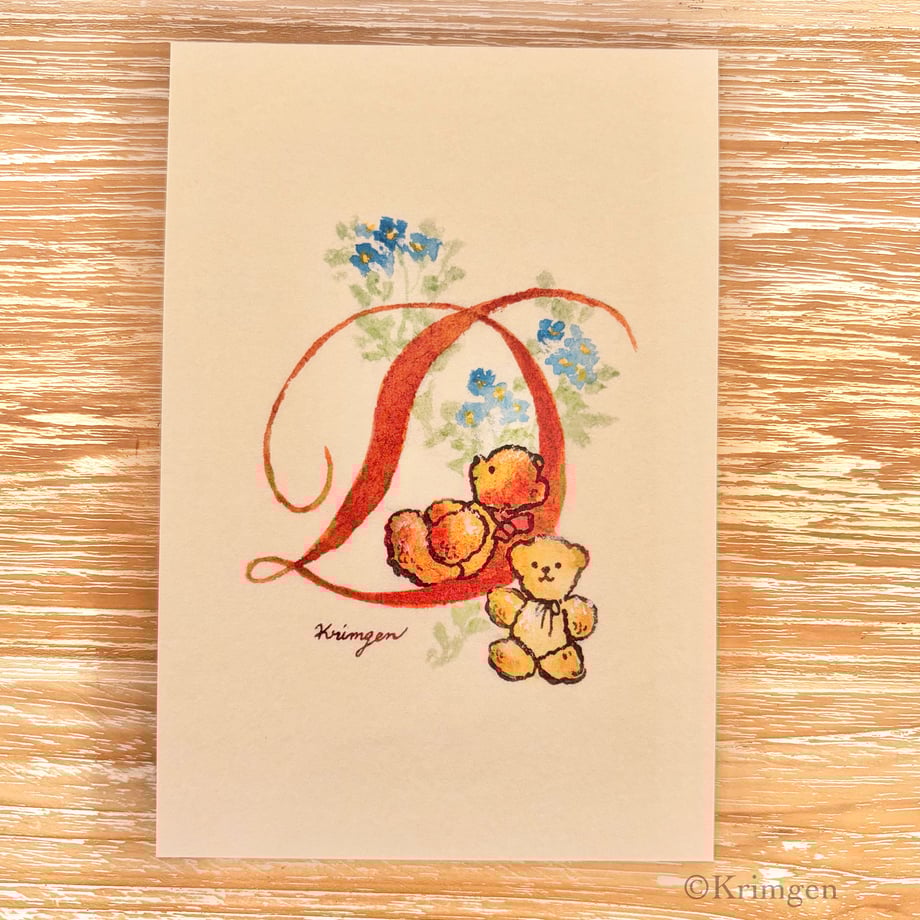 Letter "D" - Krimgen postcard